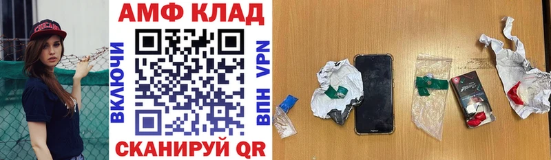 mega ссылка  магазин  наркотиков  Онега  АМФ 98% 