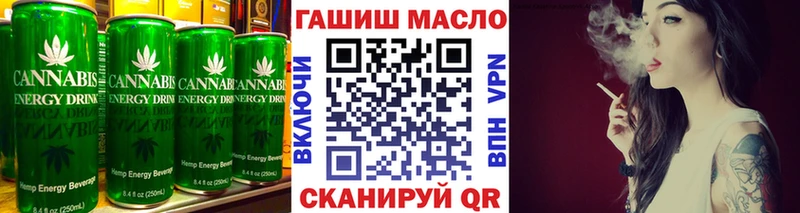Печенье с ТГК конопля ОМГ ОМГ онион Онега