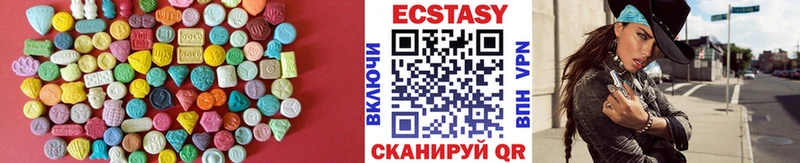 Экстази XTC  Онега 
