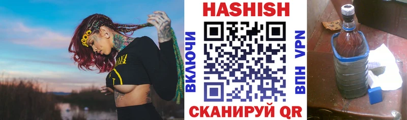 ГАШ хэш хочу Онега