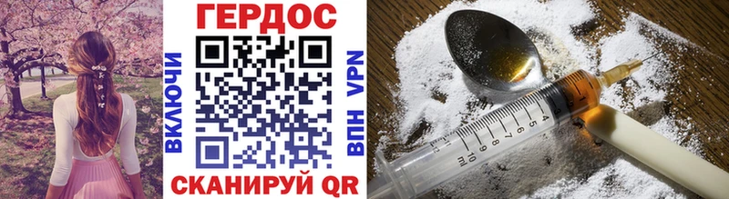 ГЕРОИН афганец  Онега 