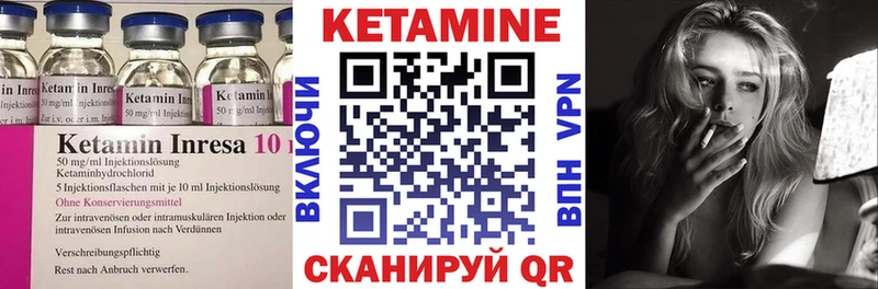 OMG tor  Онега  КЕТАМИН ketamine 