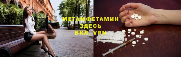 ALPHA PVP Белокуриха