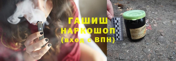 стаф Беломорск