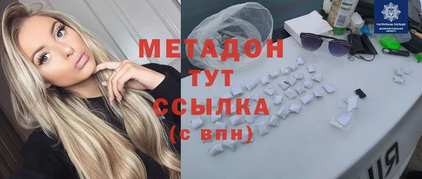 MESCALINE Карпинск