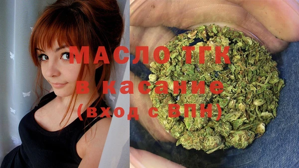 ALPHA PVP Белокуриха