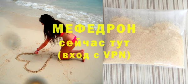 стаф Беломорск