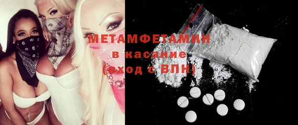 стаф Беломорск