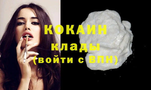 ALPHA PVP Белокуриха