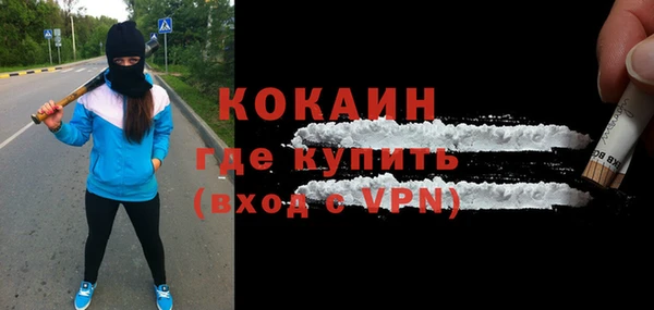 ALPHA PVP Белокуриха