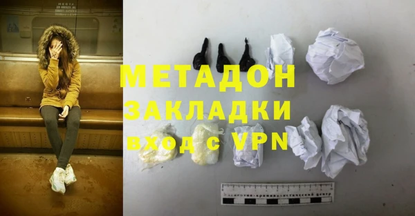 гашик Белоозёрский