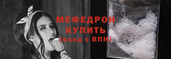 гашик Белоозёрский