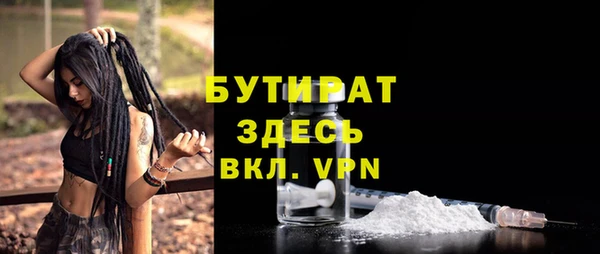 стаф Беломорск