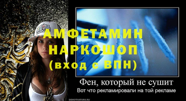 ALPHA PVP Белокуриха