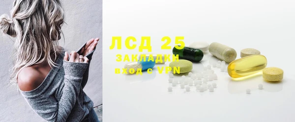 ALPHA PVP Белокуриха