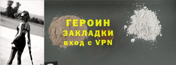 стаф Беломорск