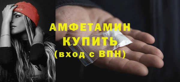 стаф Беломорск