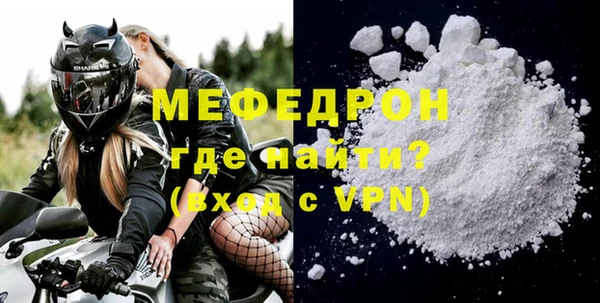 ALPHA PVP Белокуриха