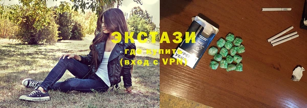ALPHA PVP Белокуриха