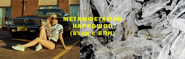 гашик Белоозёрский