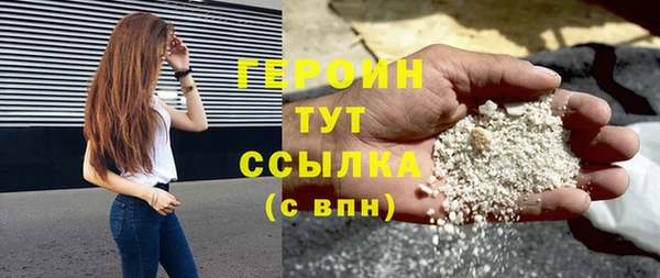 ALPHA PVP Белокуриха