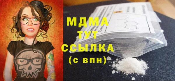 гашик Белоозёрский