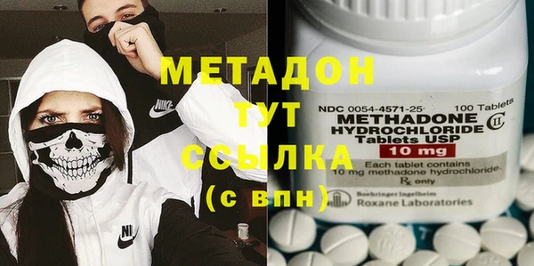гашик Белоозёрский