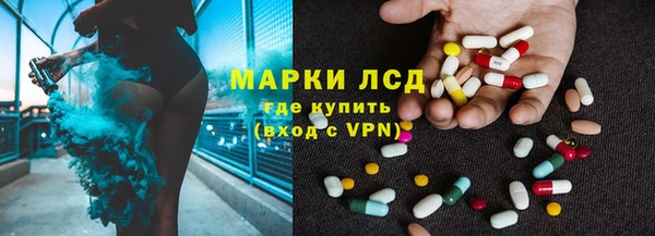 стаф Беломорск