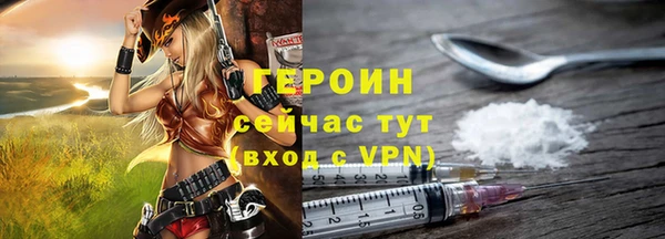 гашик Белоозёрский