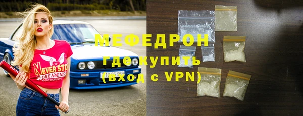 ALPHA PVP Белокуриха