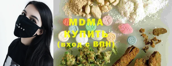 гашик Белоозёрский