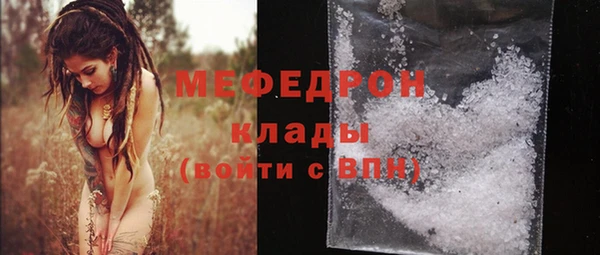 стаф Беломорск