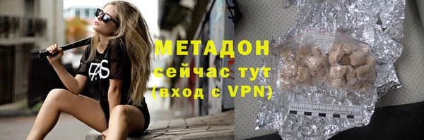гашик Белоозёрский