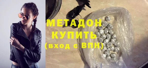стаф Беломорск
