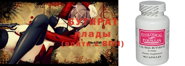 стаф Беломорск