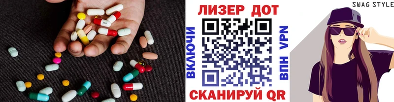 Лсд 25 экстази ecstasy  Онега 