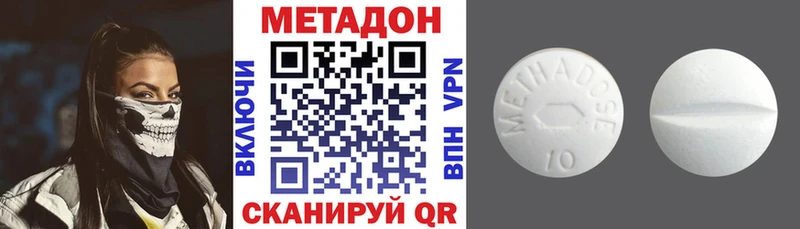 сколько стоит  Онега  мориарти Telegram  Метадон белоснежный 