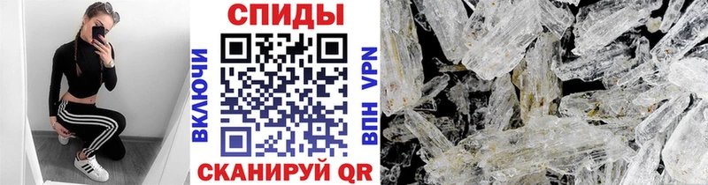 Метамфетамин винт  Онега 