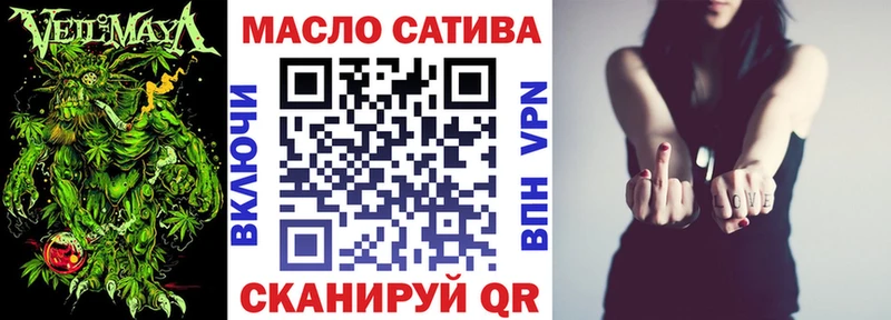 ТГК вейп с тгк Онега